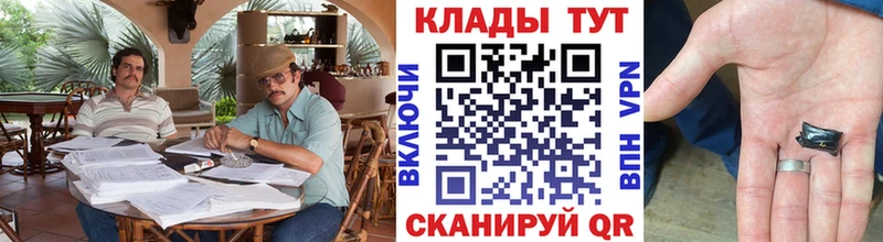 Купить наркотики сайты Спас-Клепики Гашиш АМФЕТАМИН СК МЕФ Бошки Шишки