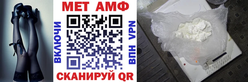 АМФЕТАМИН VHQ  магазин продажи наркотиков  Спас-Клепики 