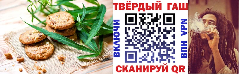 Еда ТГК марихуана  Спас-Клепики 