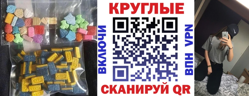 сайты даркнета формула  Спас-Клепики  Экстази MDMA 