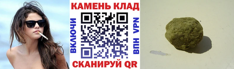ГАШ Изолятор  как найти наркотики  Спас-Клепики 
