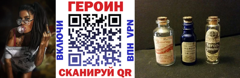 Героин белый  Спас-Клепики 
