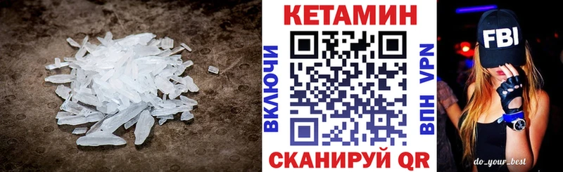хочу   кракен сайт  Кетамин ketamine  Спас-Клепики 