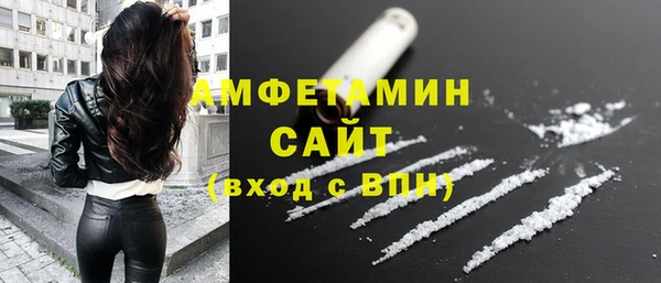 ECSTASY Абдулино