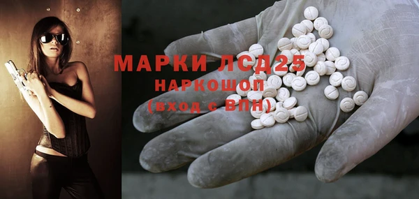 ECSTASY Абдулино
