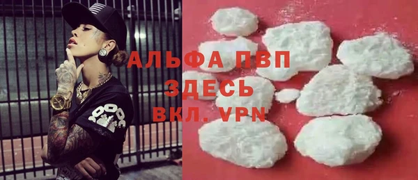 MESCALINE Абаза