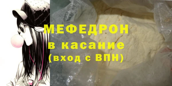 MESCALINE Абаза