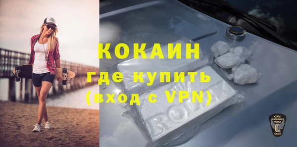 ECSTASY Абдулино
