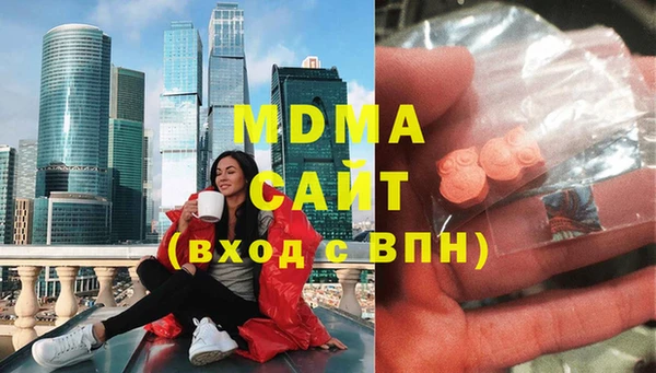 MESCALINE Абаза