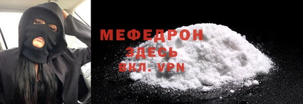 МДПВ Абинск