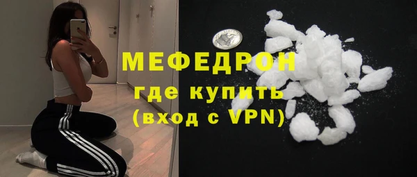 MESCALINE Абаза