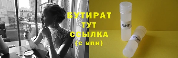 ECSTASY Абдулино