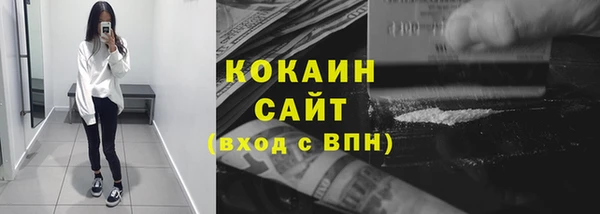 MESCALINE Абаза