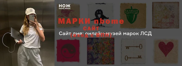 MESCALINE Абаза