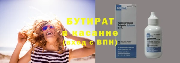 эйфоретик Нея