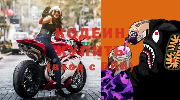 MESCALINE Абаза