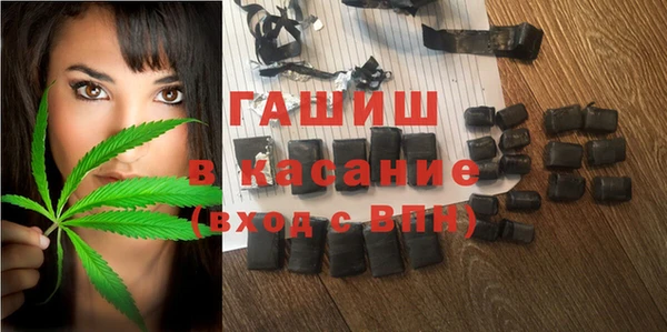 MESCALINE Абаза
