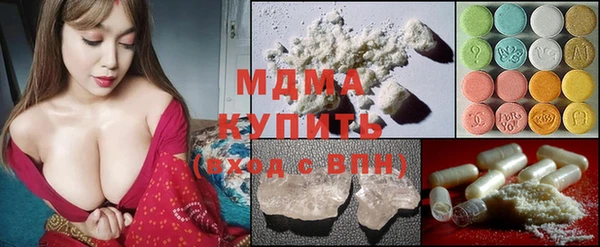 MESCALINE Абаза