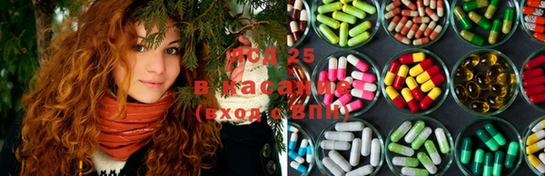 ECSTASY Абдулино