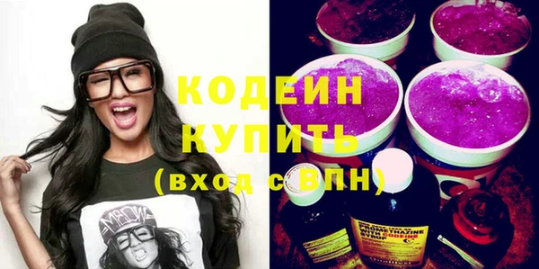 ECSTASY Абдулино
