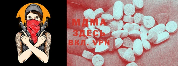 ECSTASY Абдулино