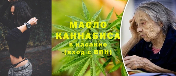 ECSTASY Абдулино