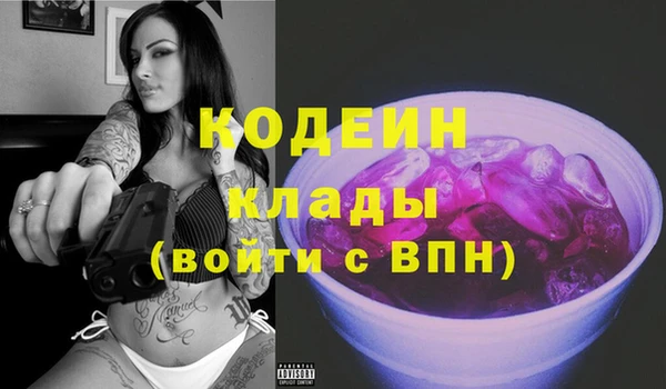 дурь Нефтекумск