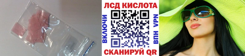 Лсд 25 экстази ecstasy  blacksprut маркетплейс  Спас-Клепики 