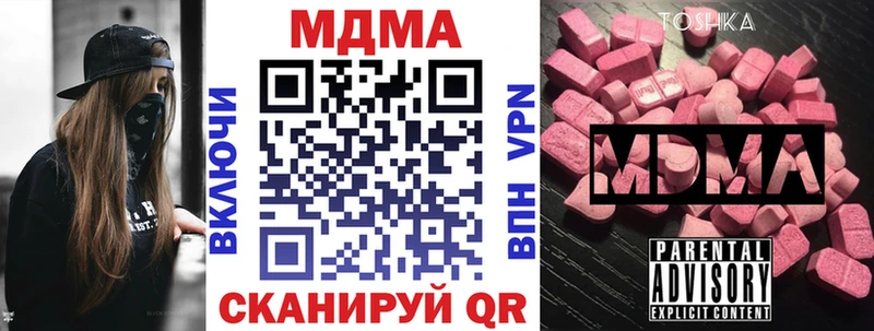 blacksprut как зайти  Спас-Клепики  МДМА кристаллы  наркошоп 