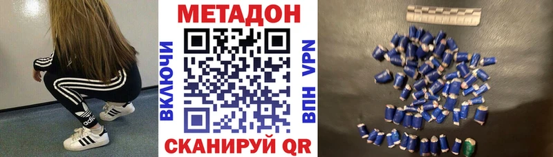 МЕТАДОН мёд  Спас-Клепики 