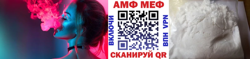 Метамфетамин винт Спас-Клепики
