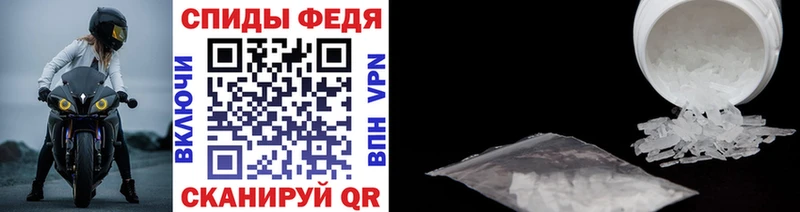 МЕТАМФЕТАМИН винт  KRAKEN рабочий сайт  Спас-Клепики 
