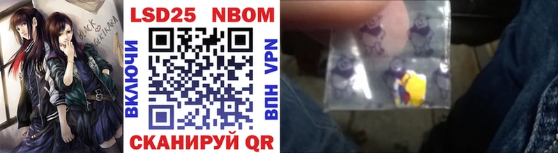 Марки NBOMe 1500мкг  где можно купить наркотик  Спас-Клепики 
